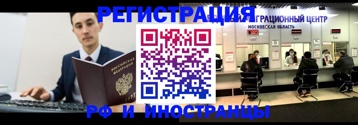 регистрация для дет. сада в Моздоке