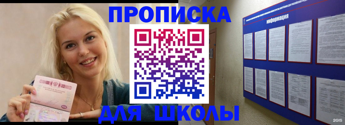 временная регистрация адрес в Моздоке