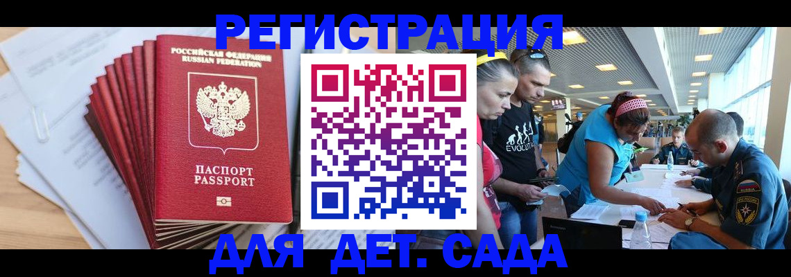 где прописаться в Моздоке